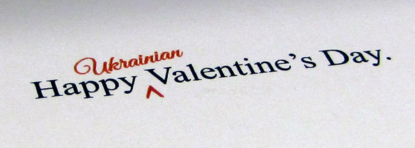 HappyUkrValDay_crop